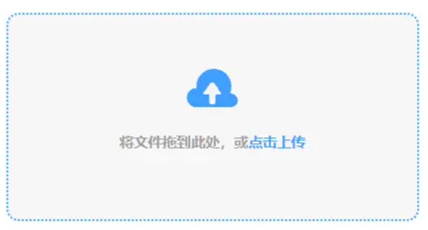 博冠体育官网入口使用讲解 - 添加文件